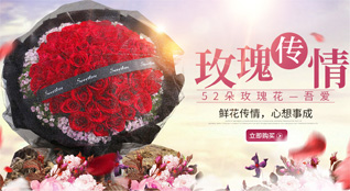 重庆石柱县临溪镇鲜花速递